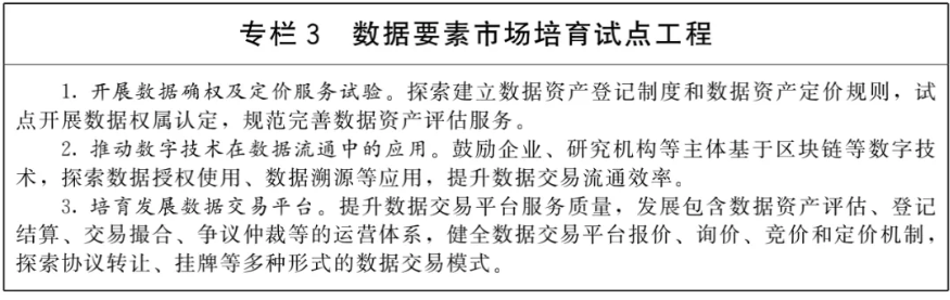 截图20220112231335.png