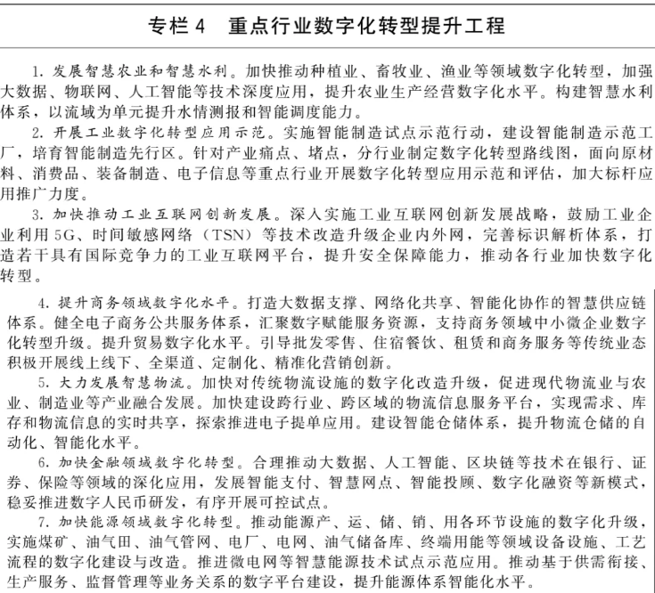 截图20220112231408.png