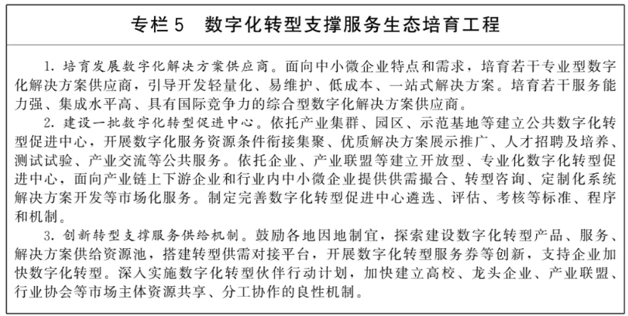 截图20220112231418.png