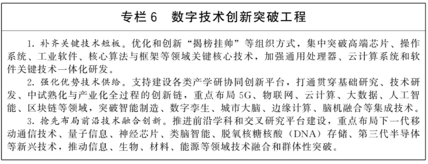 截图20220112231426.png