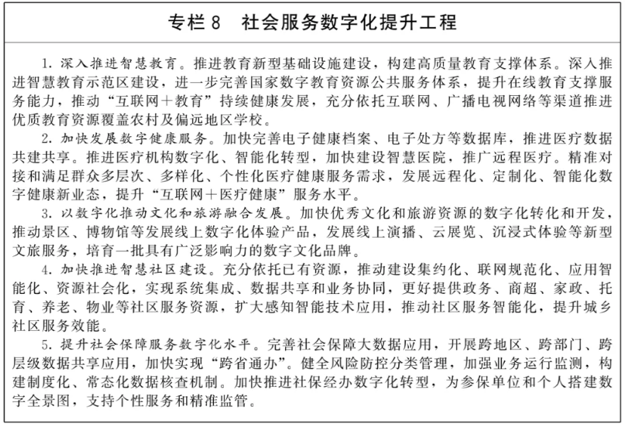 截图20220112231447.png