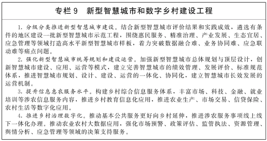 截图20220112231457.png