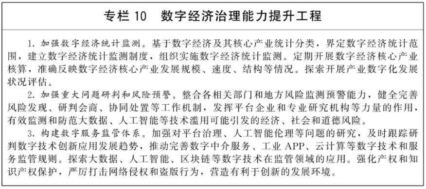 截图20220112231506.png