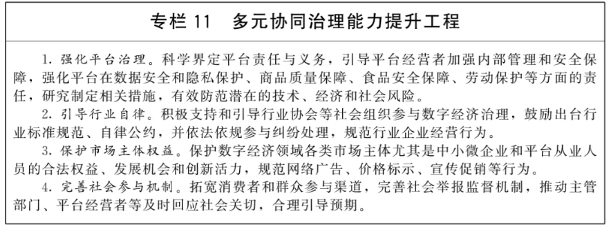 截图20220112231515.png