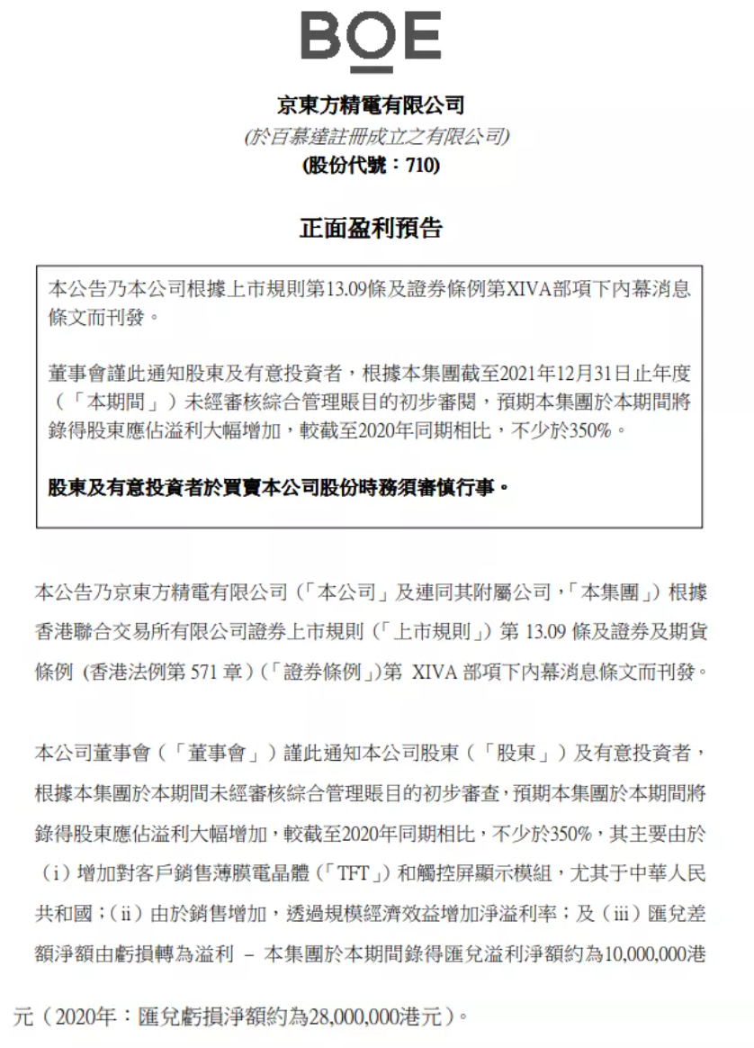 截图20220117185200.png