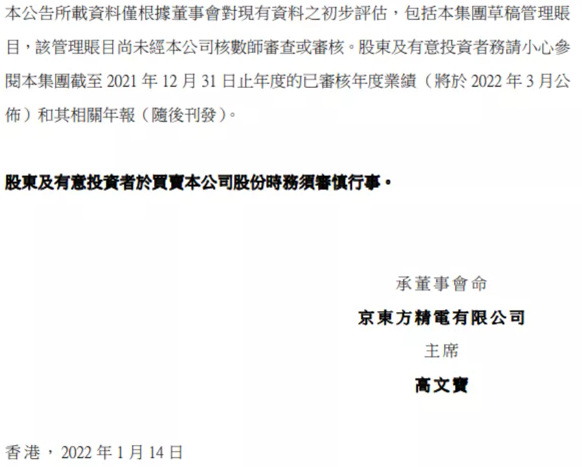 截图20220117185213.png