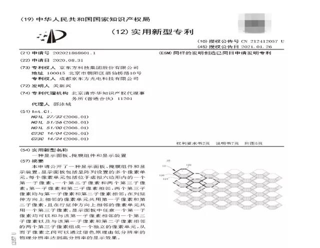 微信图片_20220119103213.jpg