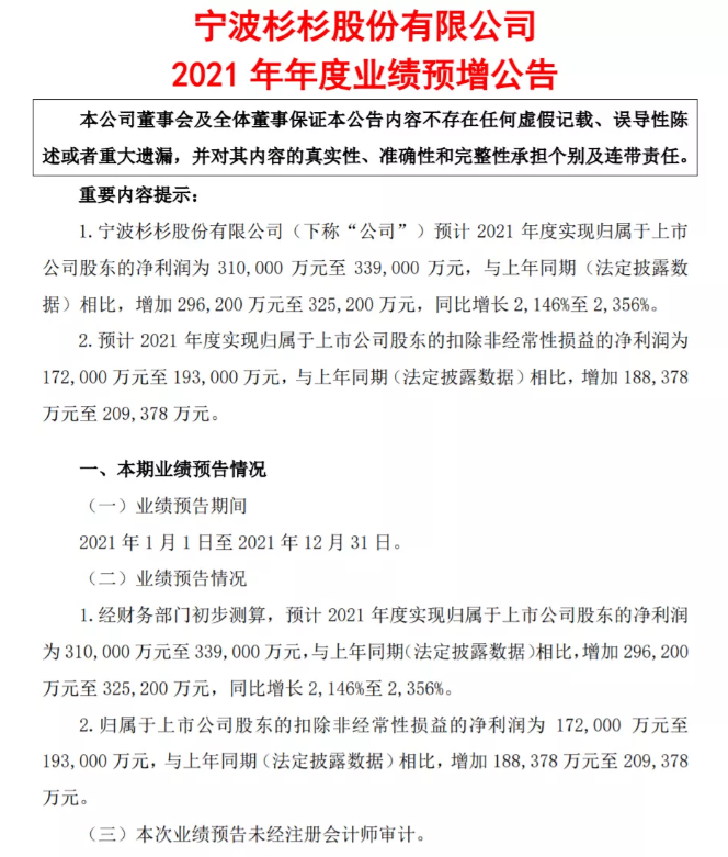 火狐截图_2022-01-28T00-39-15.417Z.png