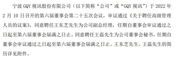 QQ截图20220211094640.png