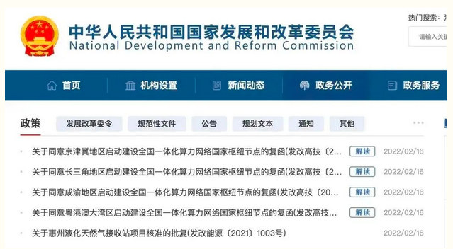 QQ截图20220224093436.png