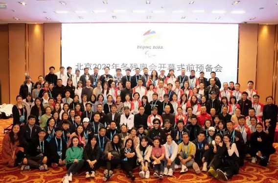 Screenshot 2022-03-07 at 16-24-44 北京2022冬残奥会开幕式视效设计解析.png