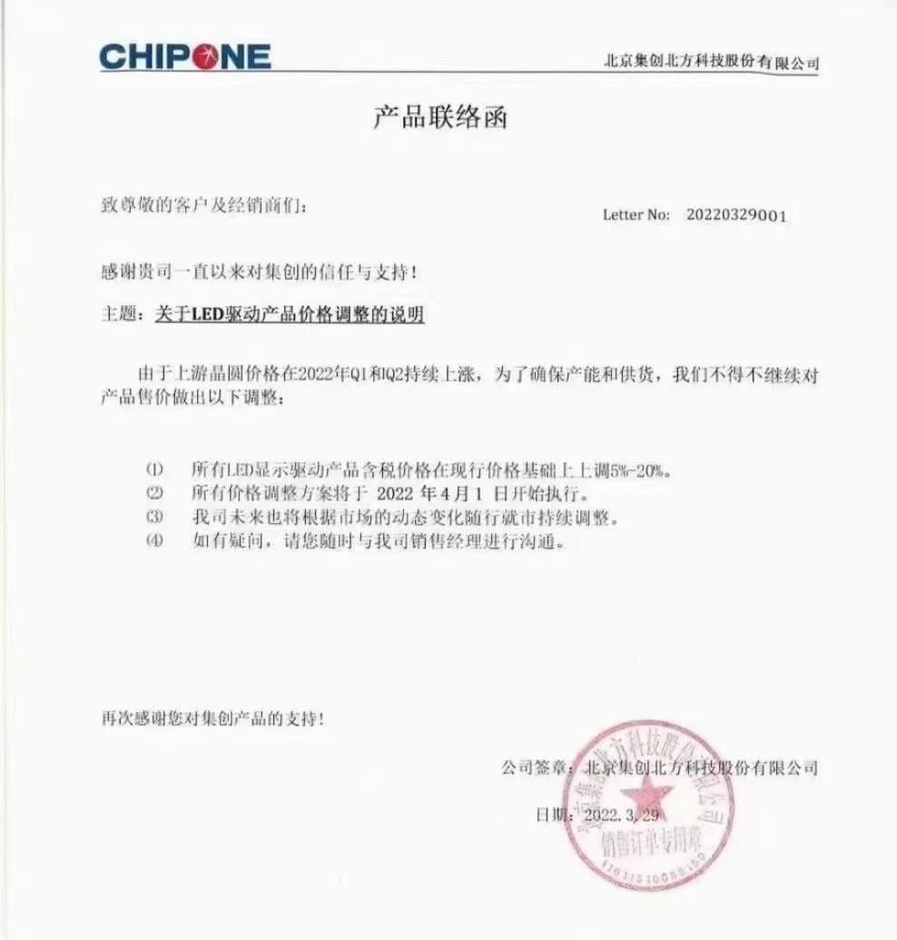 微信图片_20220330132814.jpg