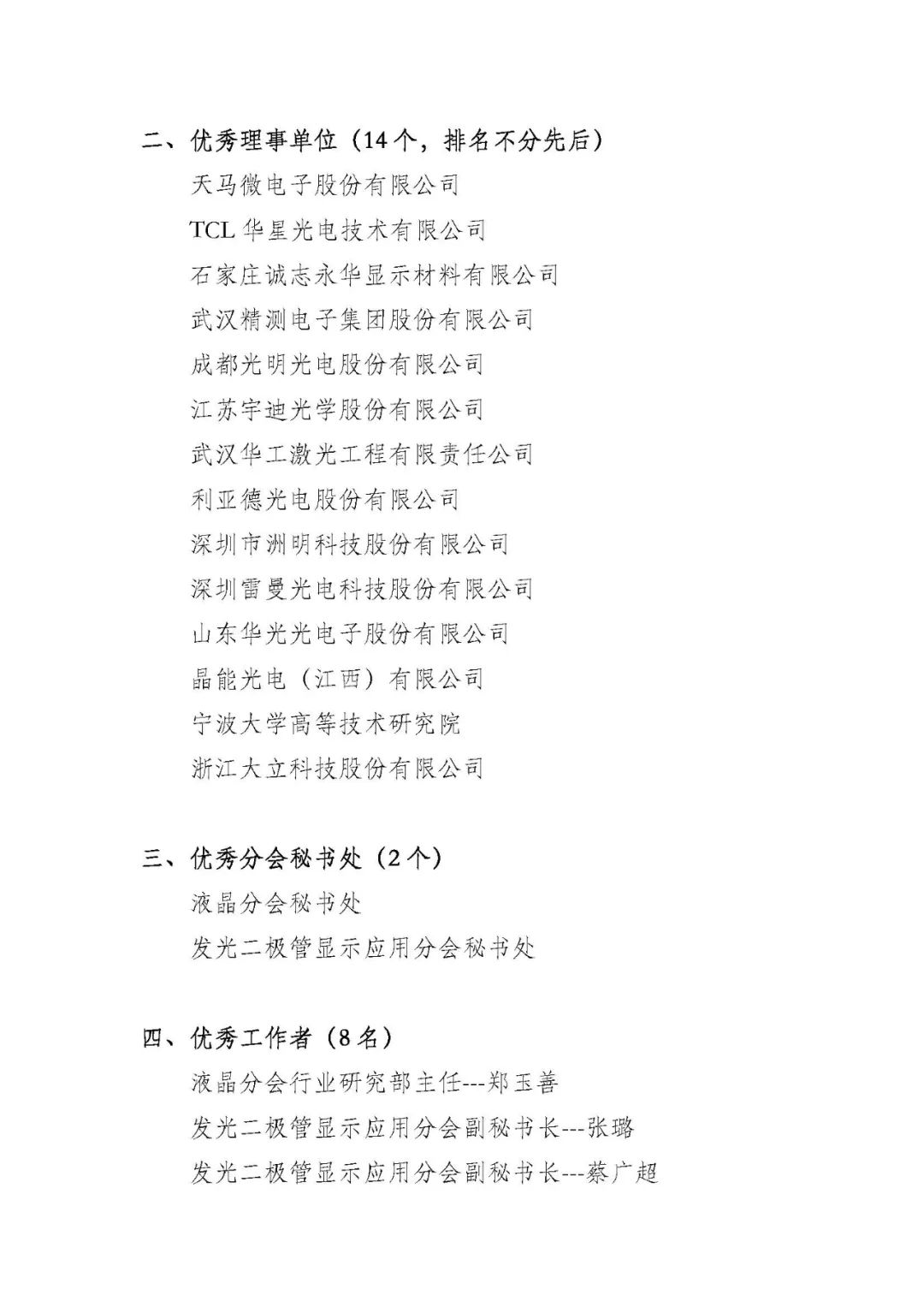 微信图片_20220408172346.jpg