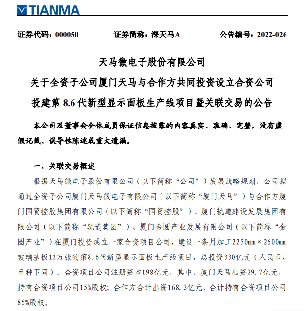 微信图片_20220414092904.png