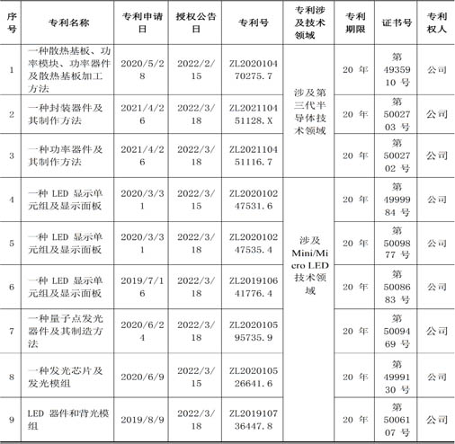 图片_20220427135533.jpg