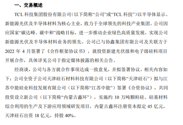 QQ截图20220707085325.png