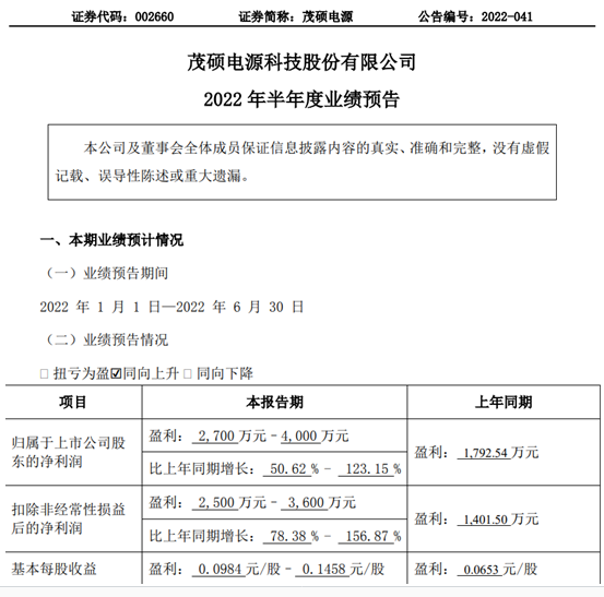 火狐截图_2022-07-13T01-15-29.325Z.png