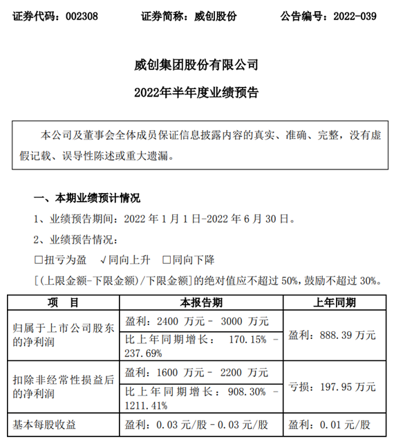 火狐截图_2022-07-13T01-19-32.391Z.png