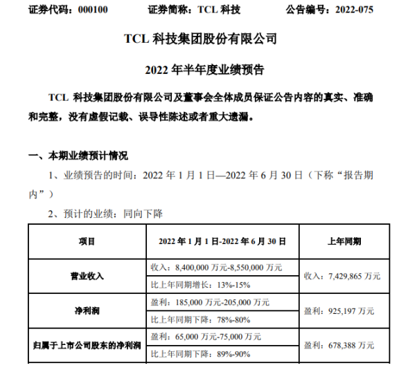 火狐截图_2022-07-15T03-11-02.763Z.png