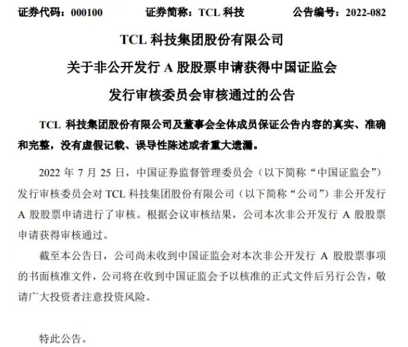 火狐截图_2022-07-27T01-18-28.385Z.png