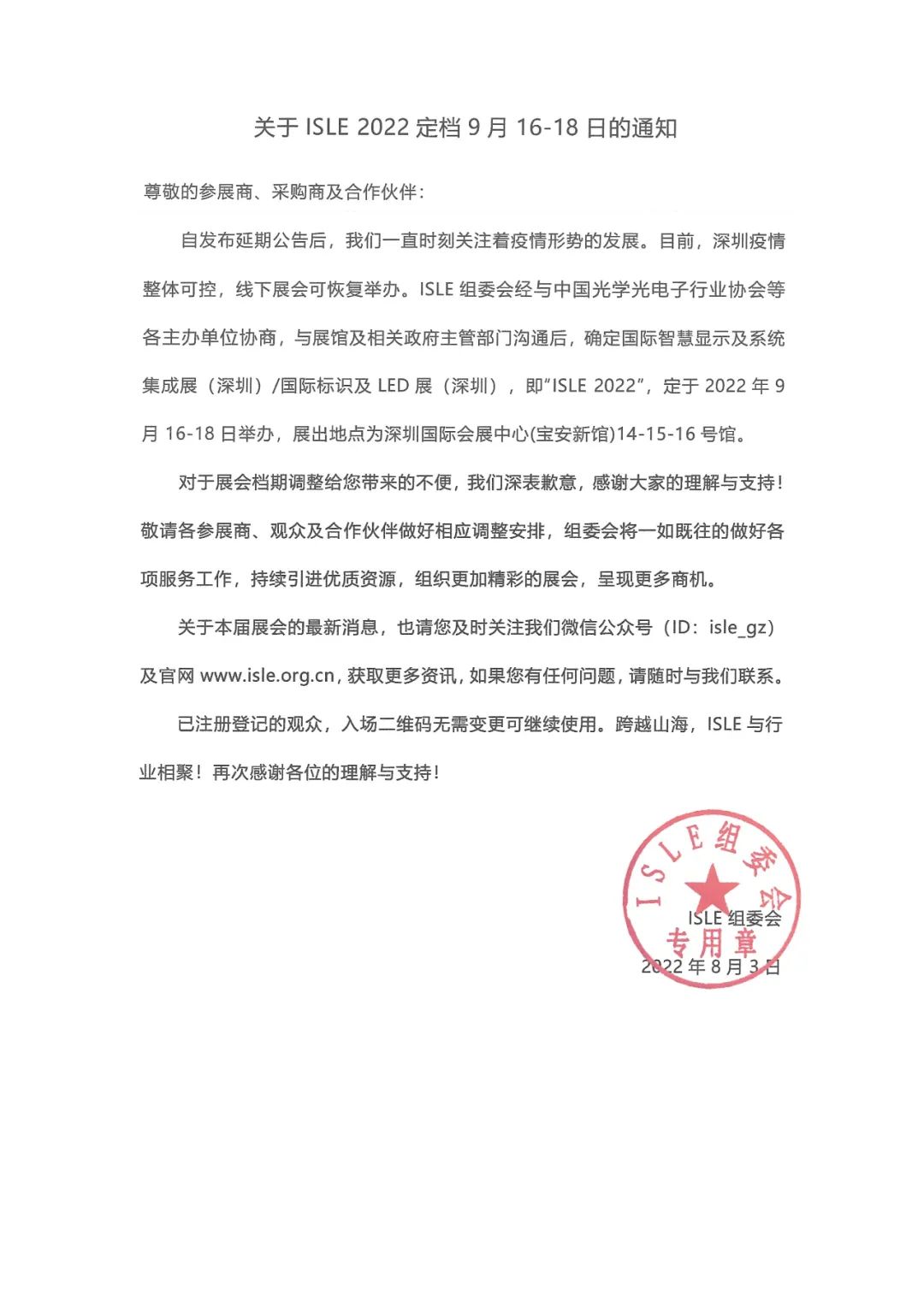 微信图片_20220803213249.jpg