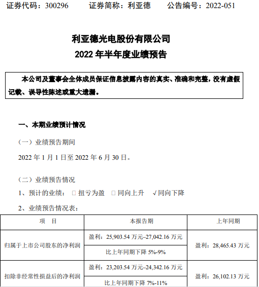 火狐截图_2022-08-04T01-12-31.542Z.png