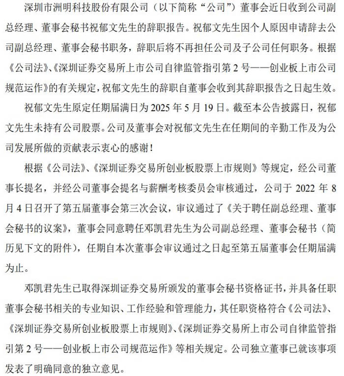 火狐截图_2022-08-05T01-13-38.404Z副本.jpg