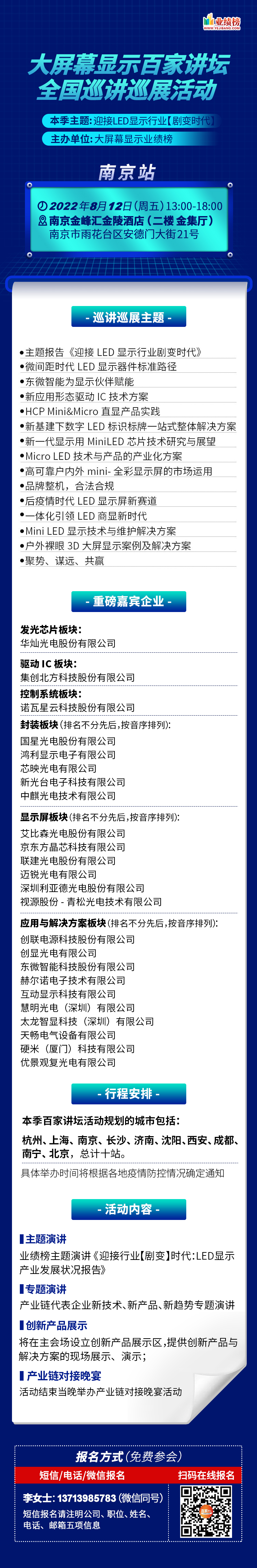 微信图片_20220805105731.jpg