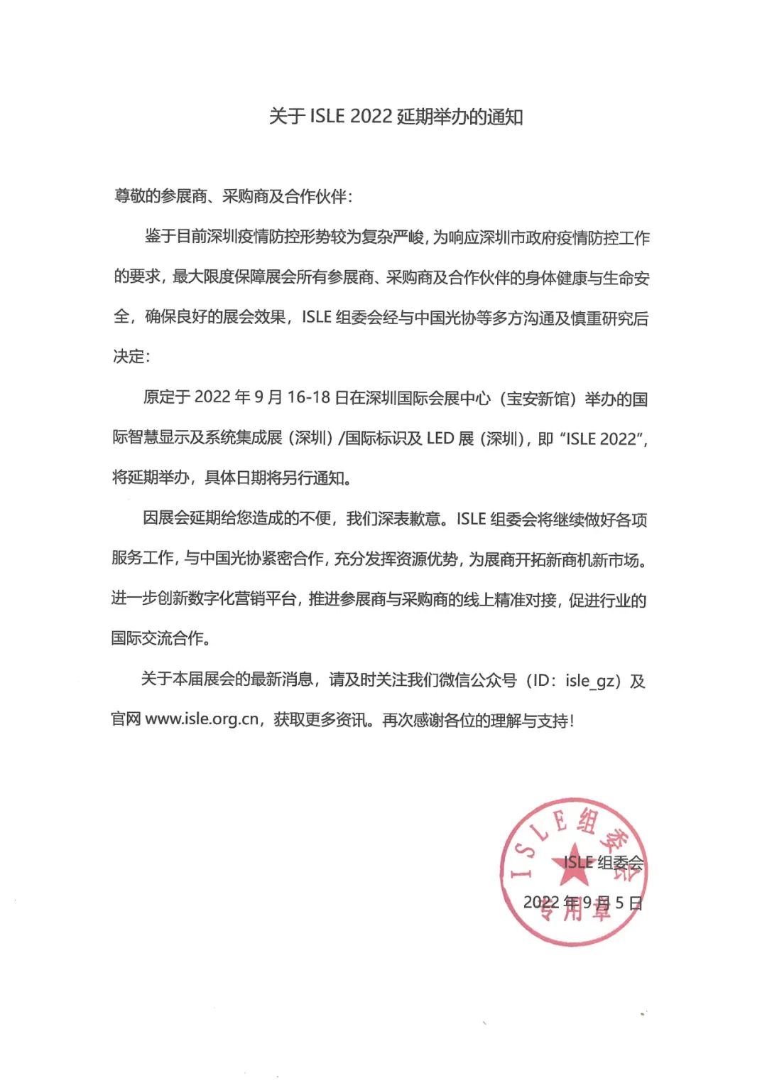 微信图片_20220905162446.jpg