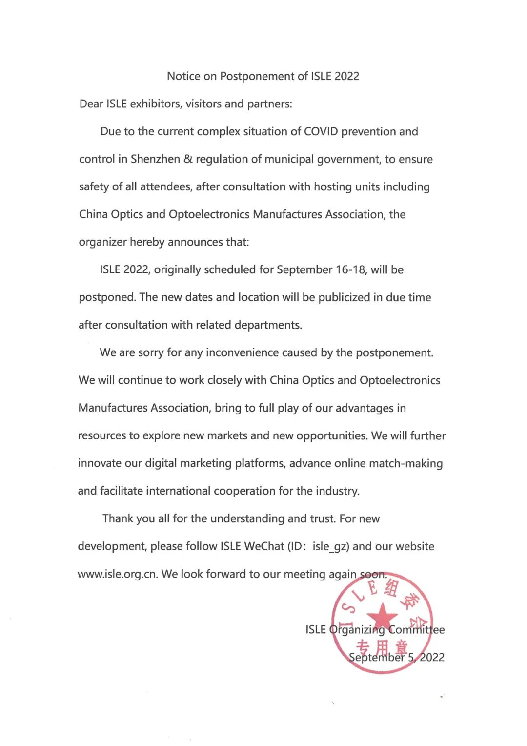 微信图片_20220905162452.jpg