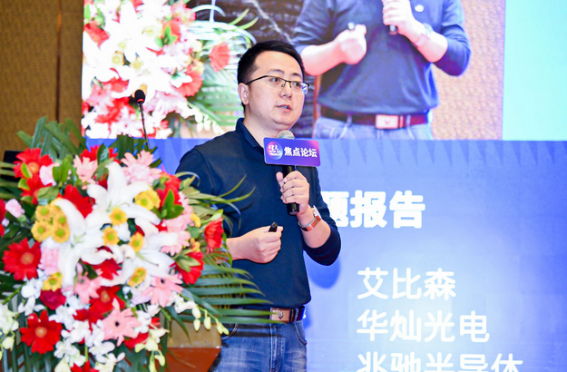 艾比森.png