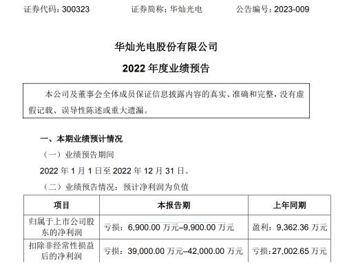 QQ截图20230128093355.jpg