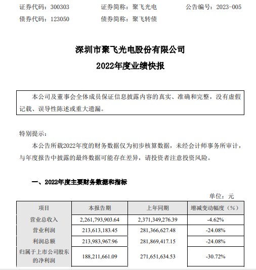 火狐截图_2023-03-27T02-04-48.111Z.png