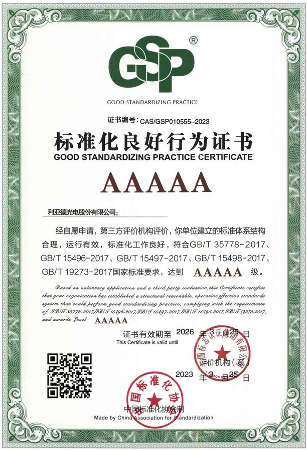 火狐截图_2023-03-30T01-08-33.333Z.png