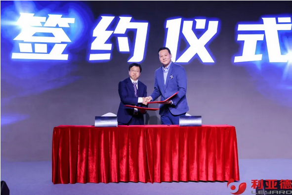 Screenshot 2023-04-11 at 10-15-40 聚势而强 乘势而上 利亚德集团业绩说明会暨战略发布会成功举办.png