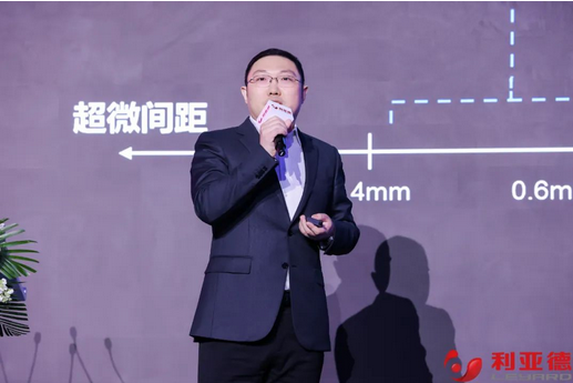Screenshot 2023-04-11 at 10-15-56 聚势而强 乘势而上 利亚德集团业绩说明会暨战略发布会成功举办.png