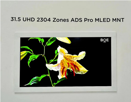 Screenshot 2023-04-14 at 16-08-59 业内首发！京东方与京东方晶芯科技共同牵头制定《Mini LED背光液晶显示器技术规范》团体标准.png