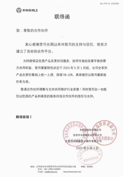 火狐截图_2023-05-22T01-31-21.577Z.png