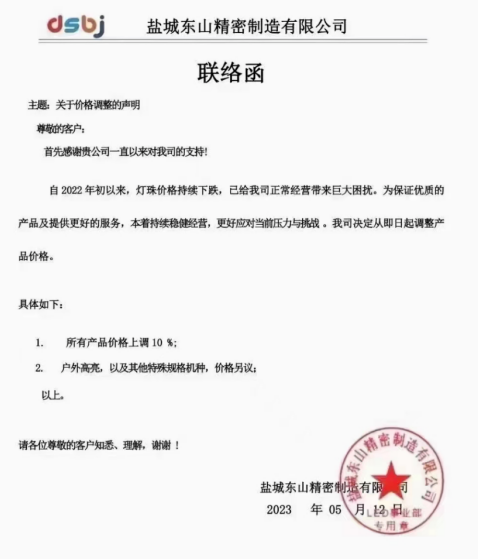 火狐截图_2023-05-22T01-32-05.859Z.png