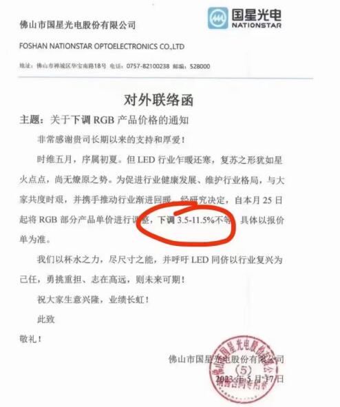 QQ截图20230522093259.jpg