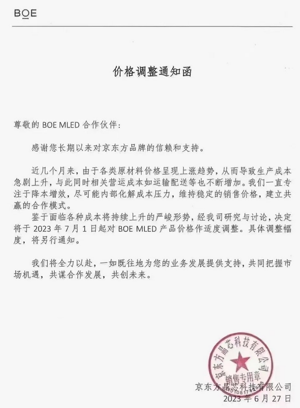 火狐截图_2023-06-28T01-02-48.590Z.png