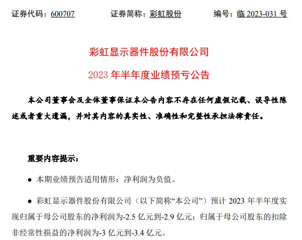 QQ截图20230714090040.jpg
