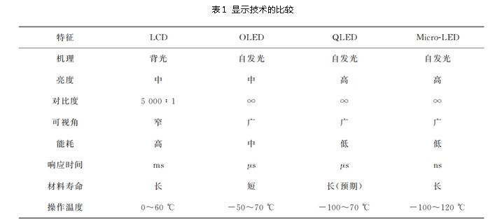 QQ截图20230818092714.jpg