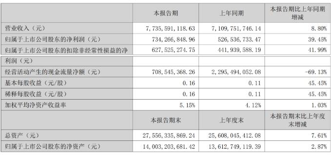 QQ截图20230821100921.jpg