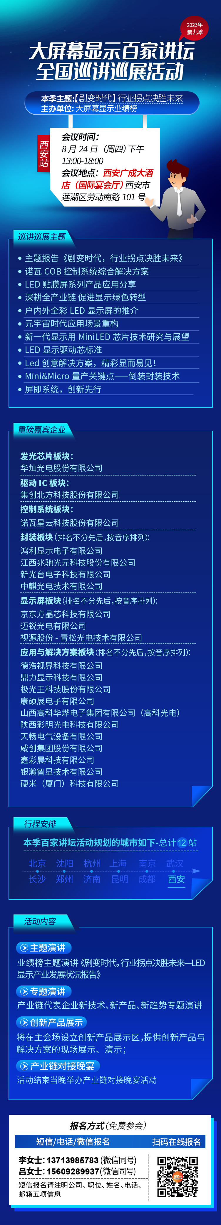 长图.jpg 长图.jpg