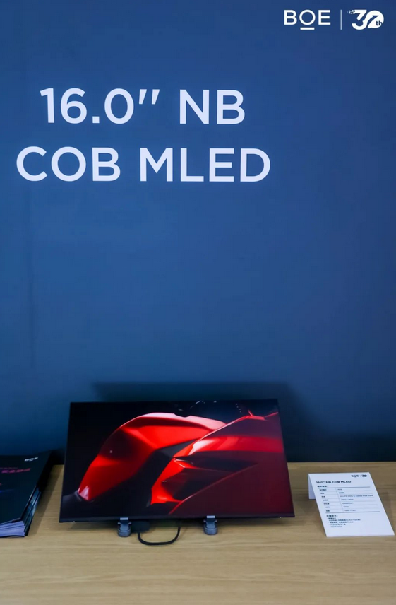 Screenshot 2023-08-31 at 16-31-27 京东方MLED亮相DIC 2023——Mini LED创新展现与玻璃基技术探索.png