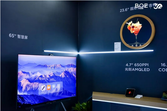 Screenshot 2023-08-31 at 16-31-38 京东方MLED亮相DIC 2023——Mini LED创新展现与玻璃基技术探索.png