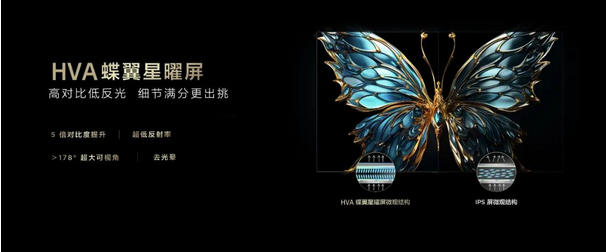 Screenshot 2023-09-04 at 13-12-32 TCL华星供屏 TCL 115吋 X11G Max巨幕电视新品发布.png