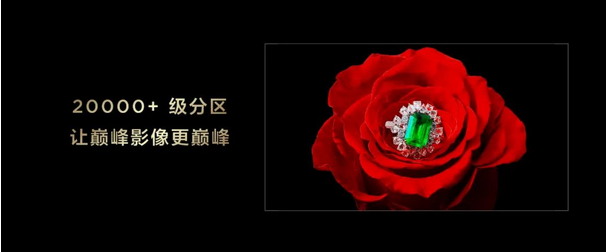 Screenshot 2023-09-04 at 13-12-37 TCL华星供屏 TCL 115吋 X11G Max巨幕电视新品发布.png