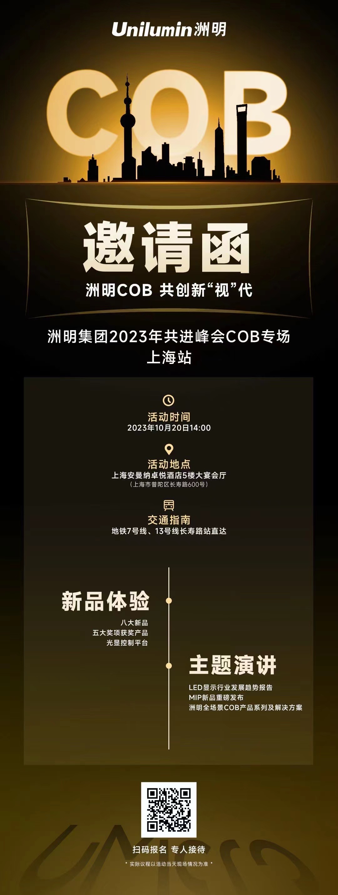微信图片_20231011103441.jpg